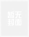 蜜宠甜心：校草大人来Solo_高h